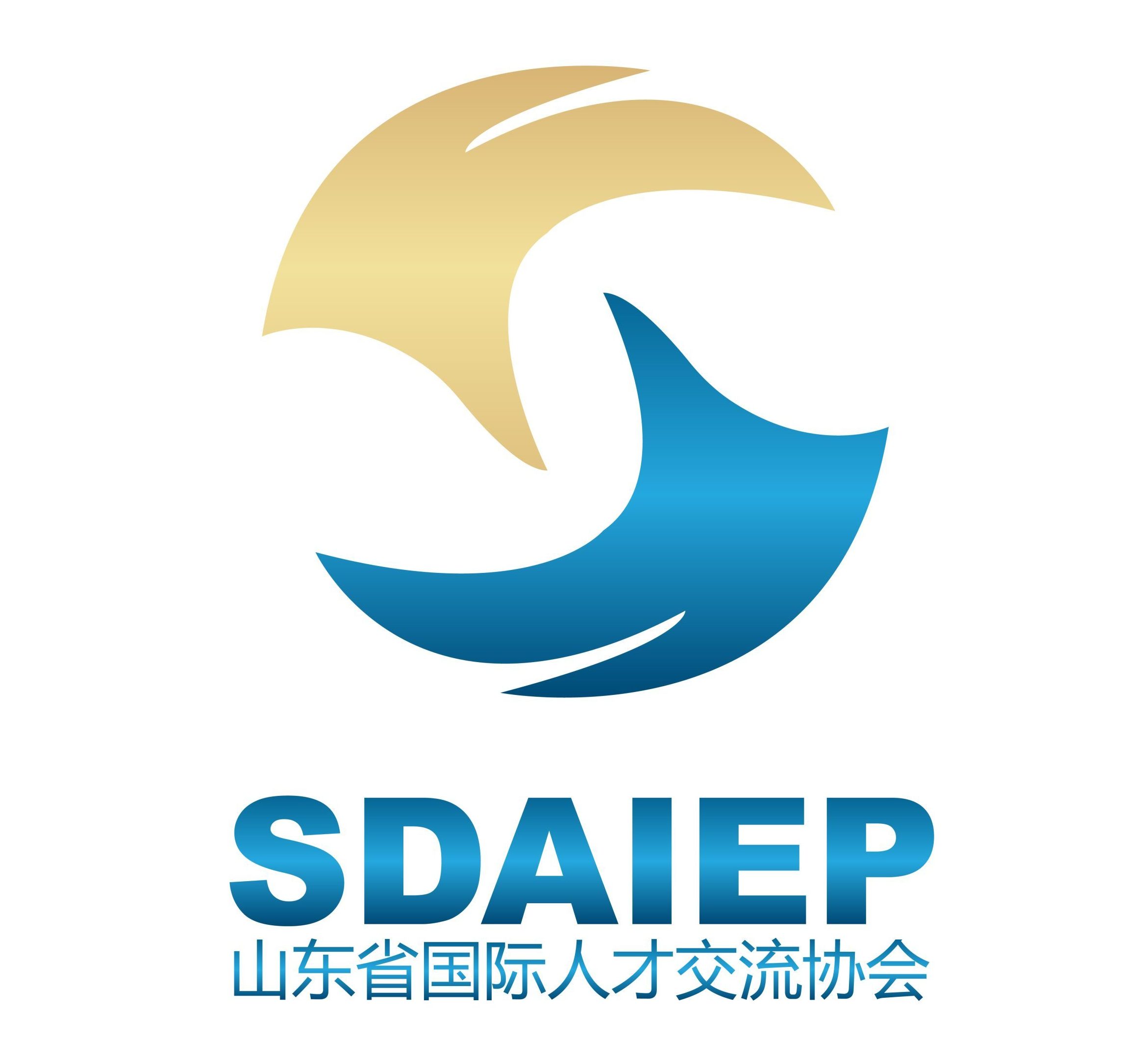 Shandong International Talent Exchange Association